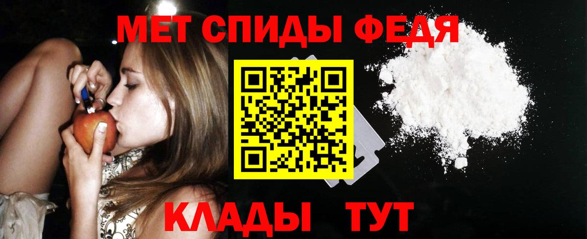 АМФ 98% Ревда