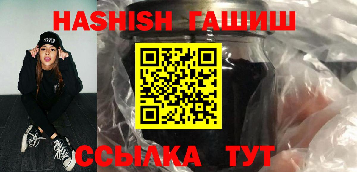 Гашиш hashish Ревда