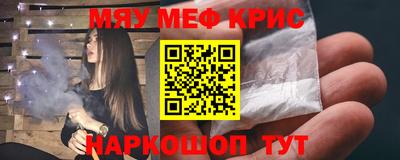 МДМА Будённовск