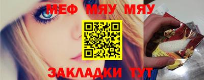 мескалин Бузулук