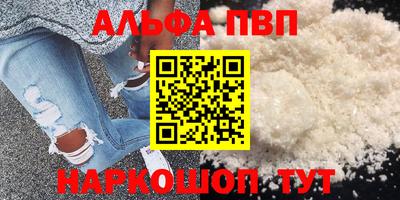 мескалин Бузулук