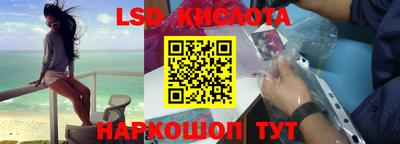 мескалин Бузулук