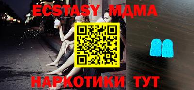 ALPHA PVP Бугуруслан