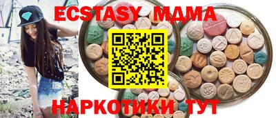 мескалин Бузулук