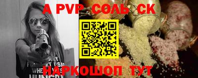 мескалин Бузулук
