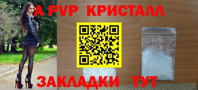 мескалин Бузулук