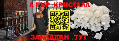 МДМА Будённовск