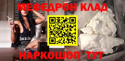 МДМА Будённовск