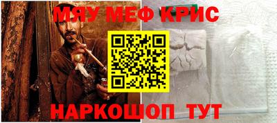 мескалин Бузулук