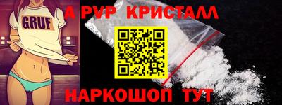 мескалин Бузулук