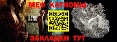 мескалин Бузулук