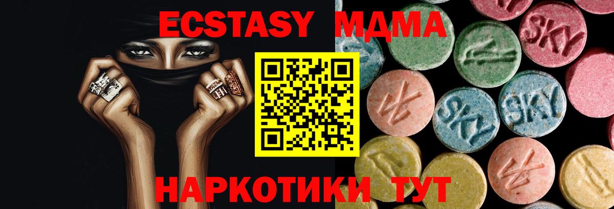 Ревда  МДМА Molly  MDMA Molly  Вход с VPN 