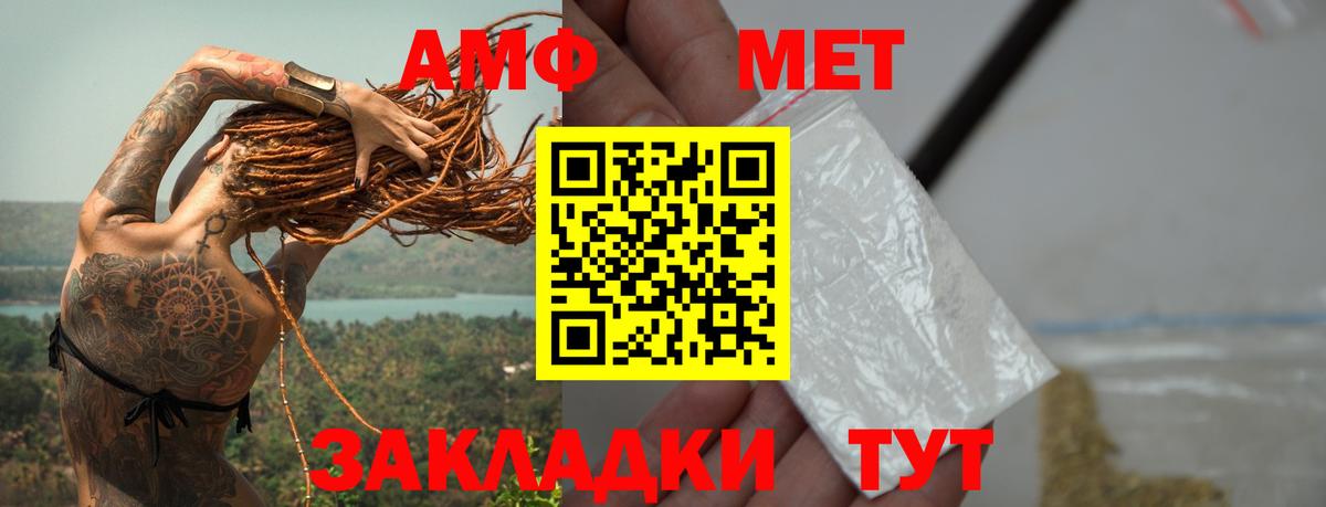 Первитин мет Ревда