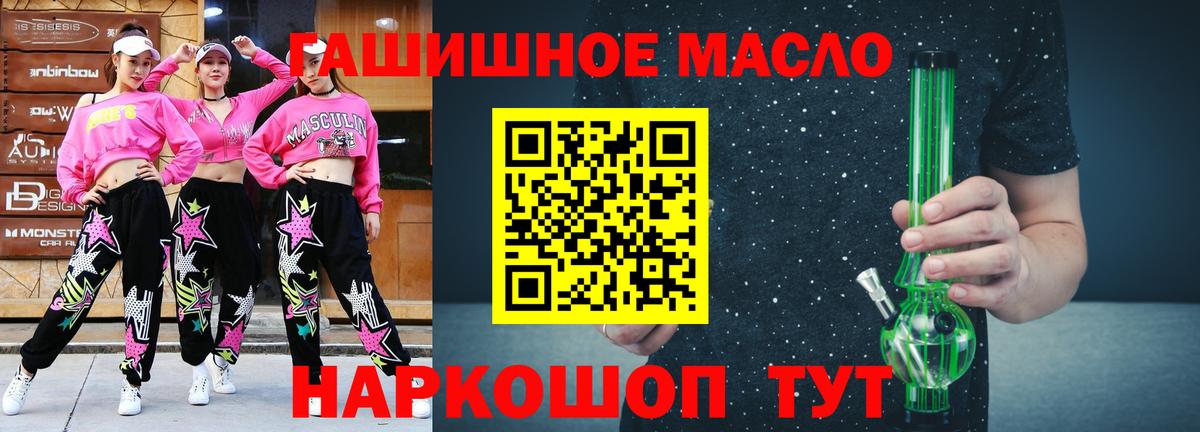 Дистиллят ТГК концентрат Ревда
