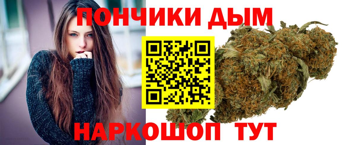 Бошки Шишки LSD WEED Ревда